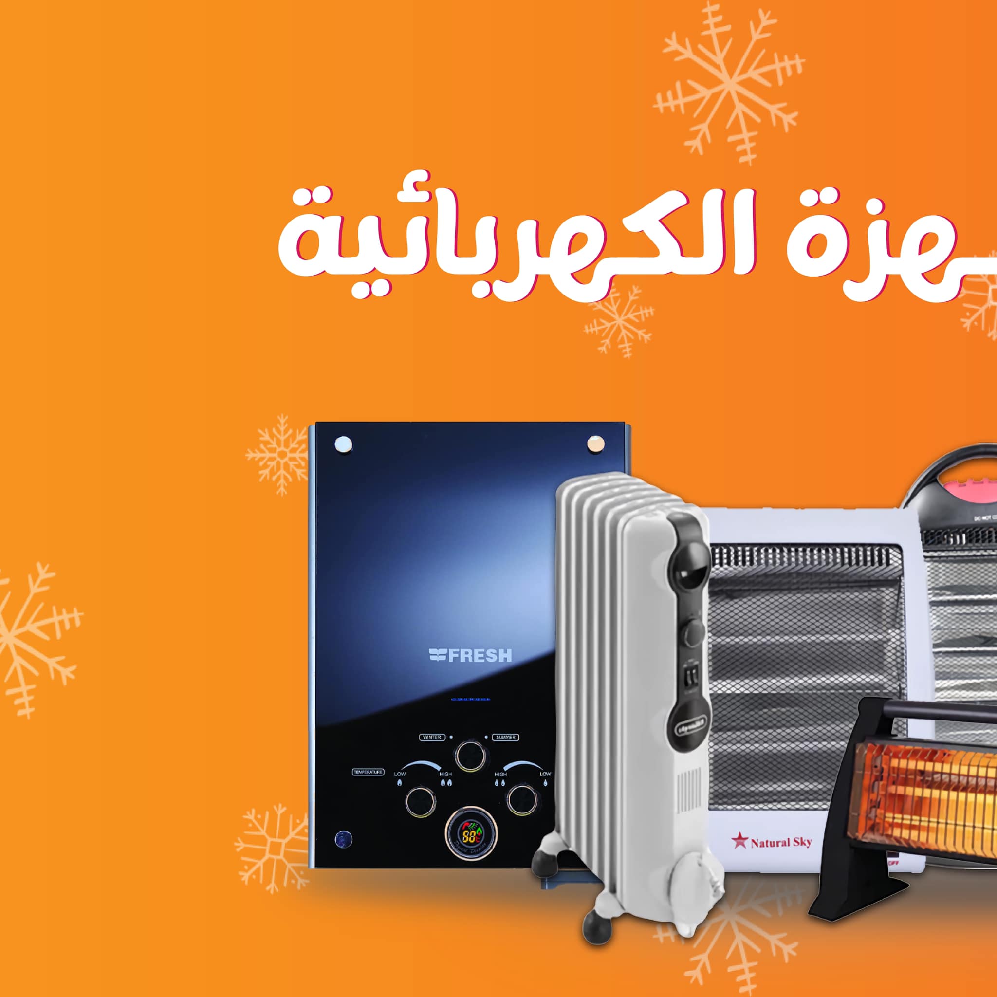 Gomla-market offers from 15jan to 31jan 2025 عروض جملة ماركت من 15 يناير حتى 31 يناير 2025 صفحة رقم 1